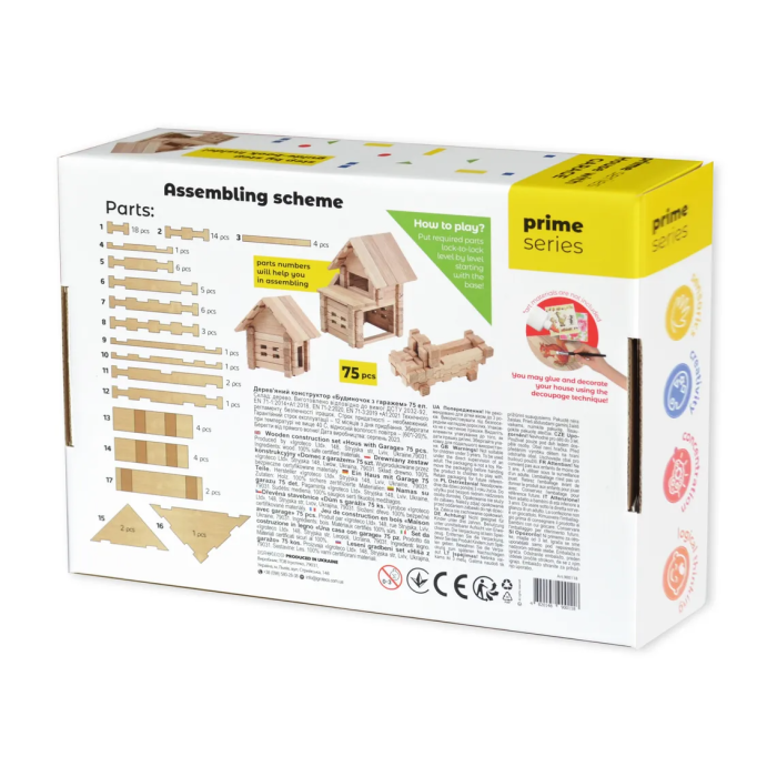 Set de constructie din lemn , zCasa cu Garaj, 75 piese - Igroteco - BazaRapid.ro [3]
