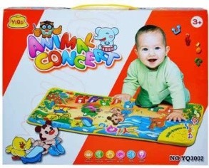 Salteluta muzicala Bebe YQ3002 [3]