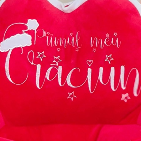 Fotoliu Primul meu Craciun cu arcada, personalizat cu nume [1]