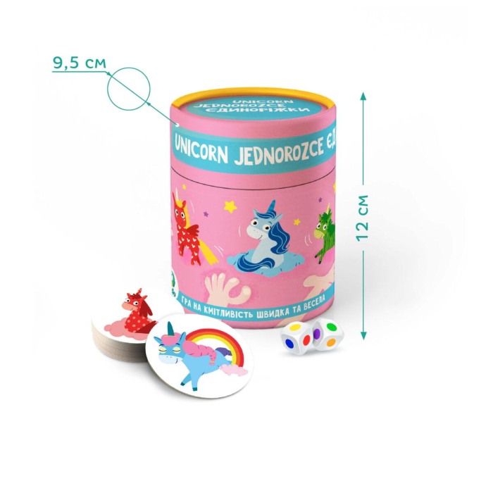 Joc de atentie - Unicorni magici [2]