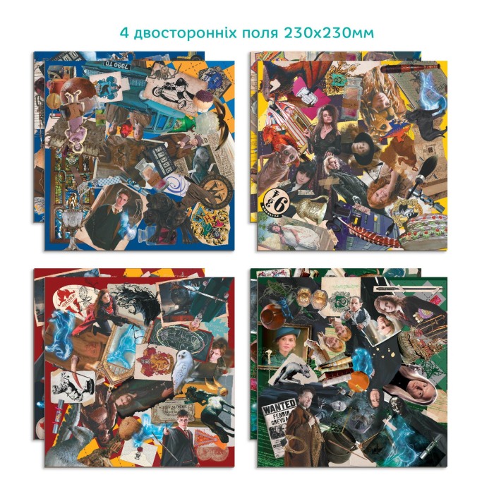 Joc de masa - Harry Potter [2]