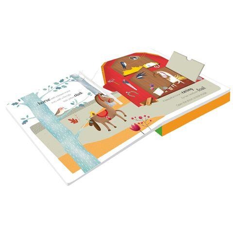 Puzzle 3D - Ferma vesela [2]