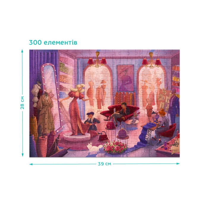 Puzzle - Atelierul de moda (300 piese) [5]