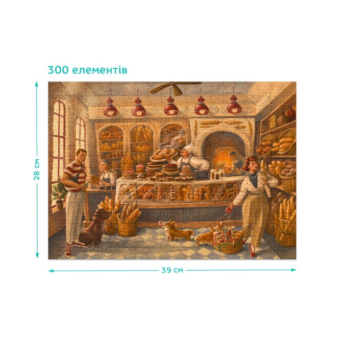 Puzzle - Brutaria (300 piese) [5]
