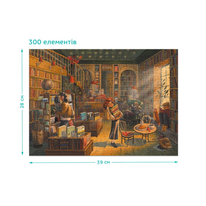 Puzzle - Libraria (300 piese) [5]