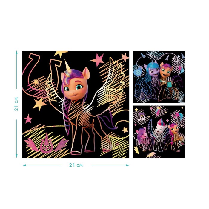 Set creativ de razuit - My Little Pony [5]