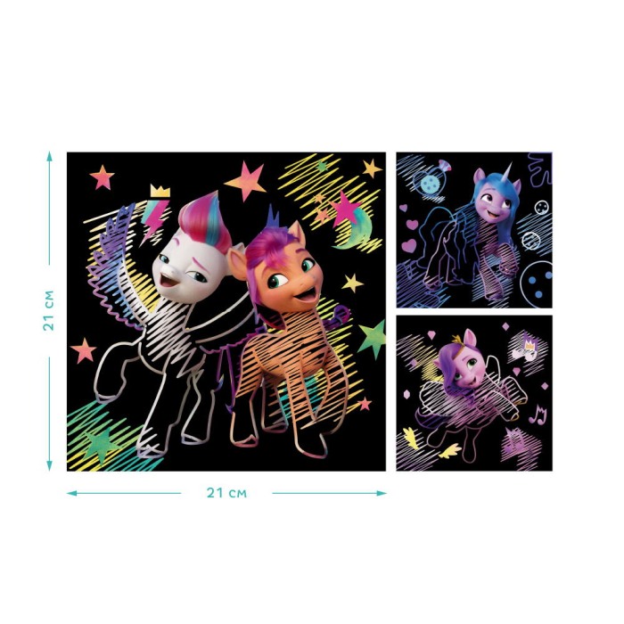 Set creativ de razuit - My Little Pony New Generation [5]