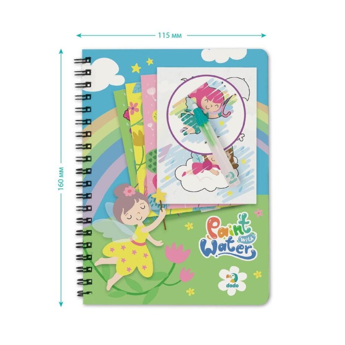 Set de colorat cu apa - Zane [3]