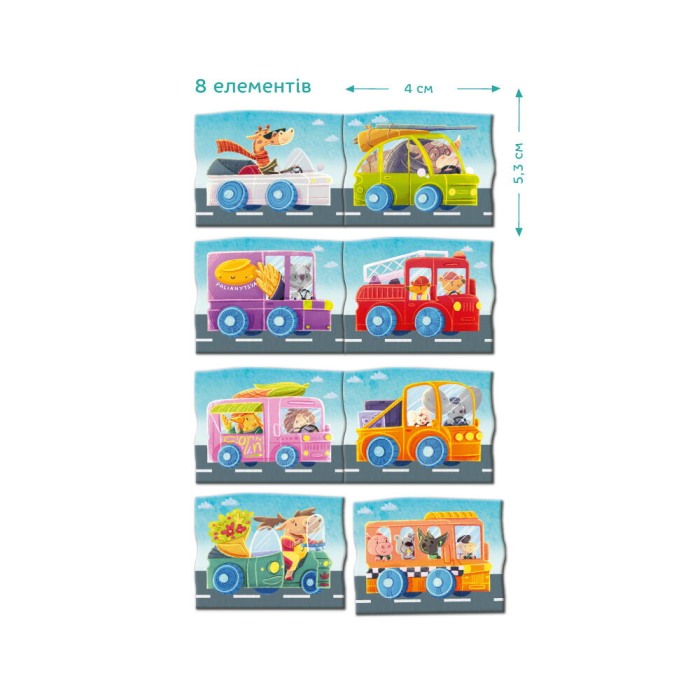 Set magnetic - Calatorie cu masina [5]