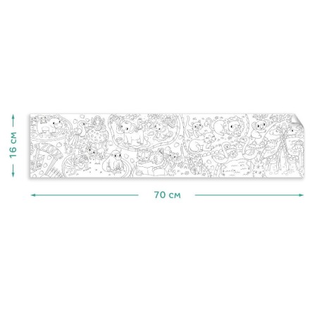 Poster de colorat - La Zoo [4]