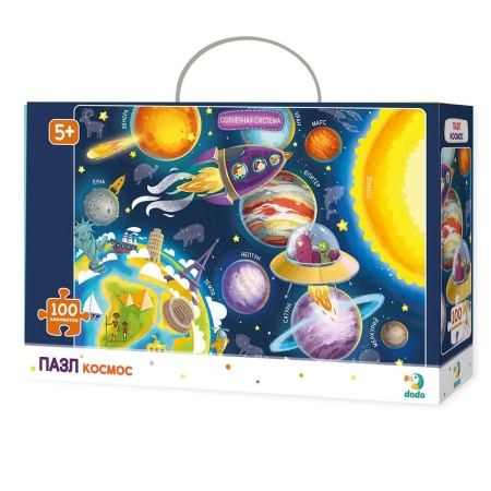 Jucarii Jocuri Activitati - Puzzle - Spatiul cosmic (100 piese)