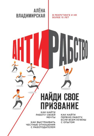 Cărți în Limba Rusă - Капитализм всеобщего блага. Новая модель мировой экономики - Клаус Шваб, Питер Ванхэм