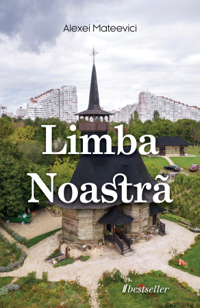 Coperta cărții Limba Noastră - Alexei Mateevici