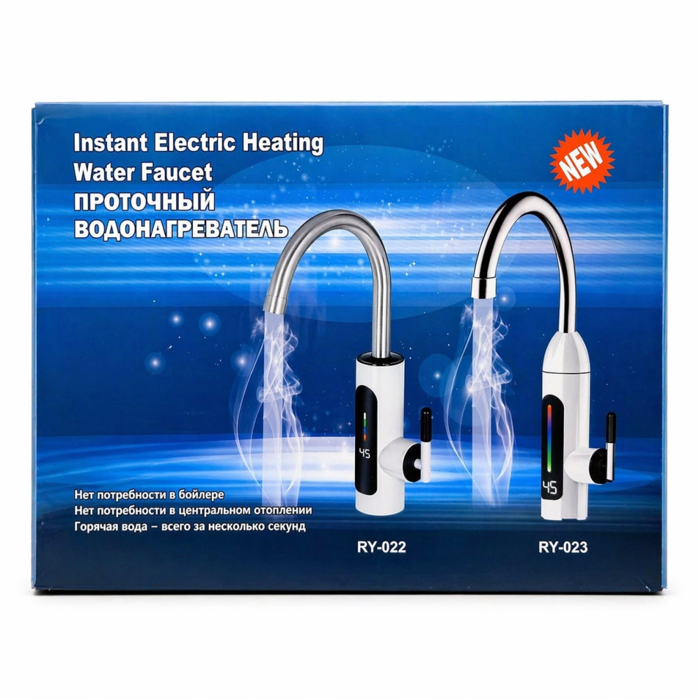 Baterie electrică albă pentru încălzit apa instant cu afișaj LED - Bibica Edition [2]