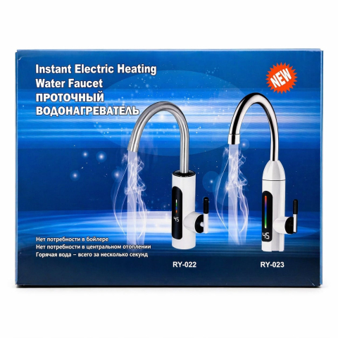 Baterie electrică albă pentru încălzit apa instant cu afișaj LED - Bibica Edition [1]