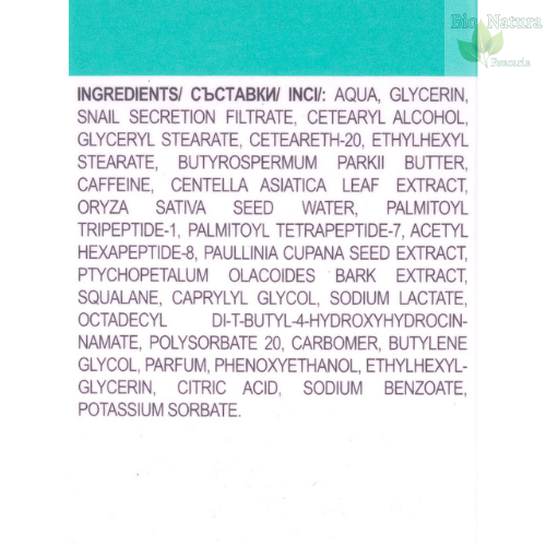 CREMĂ CONTUR OCHI CU EXTRACT DE MELC [3]