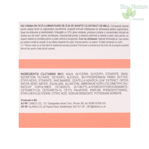 CREMĂ ILUMINATOARE PENTRU FAŢĂ CU EXTRACT DE MELC [3]