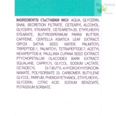 CREMĂ CONTUR OCHI CU EXTRACT DE MELC [2]