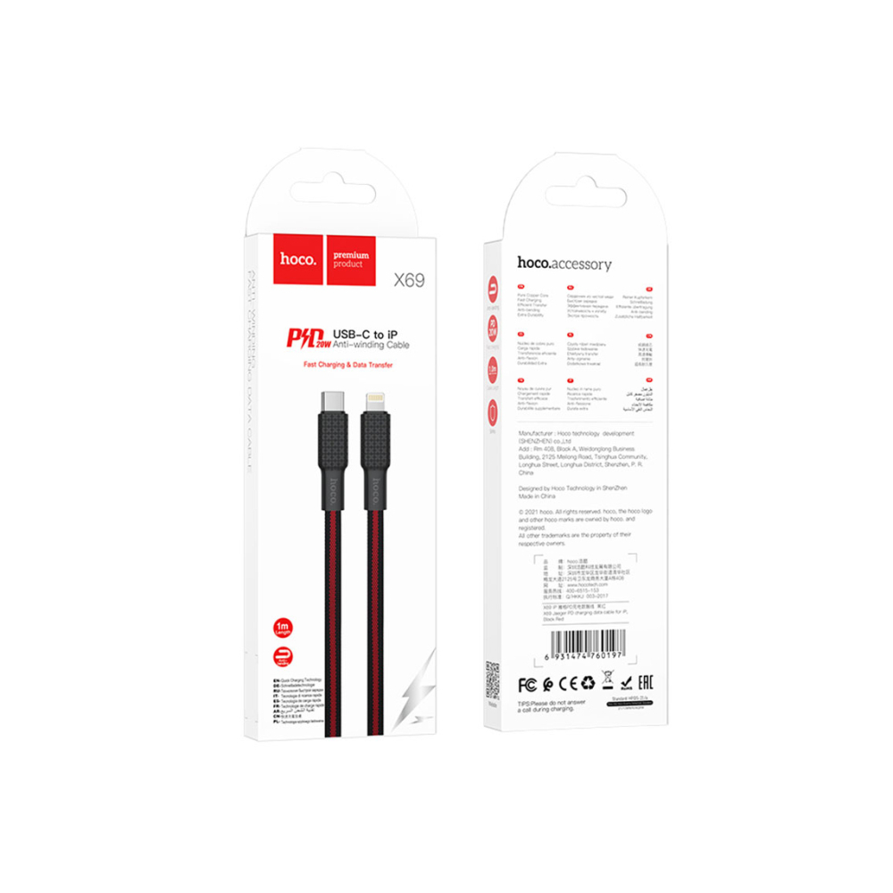 Cablu Date si Incarcare, USB-C la Lightning, PD20W, QC3.0, Flat, Braided, 1m, Black/Red – Hoco X69 [1]