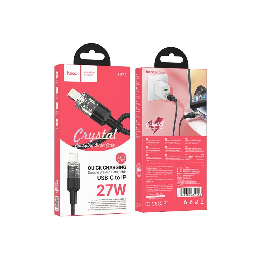 Cablu Date si Incarcare, USB-C la Lightning, PD27W, QC3.0, Crystal, 1.2m, Black – Hoco U129 [1]