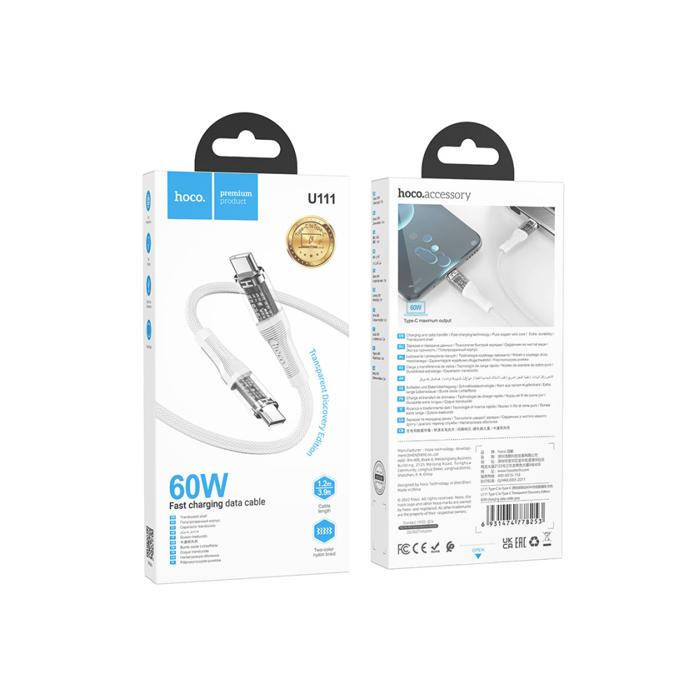 Cablu Date si Incarcare, USB-C, PD60W, QC3.0, 1m, Gray – Hoco U111 [1]