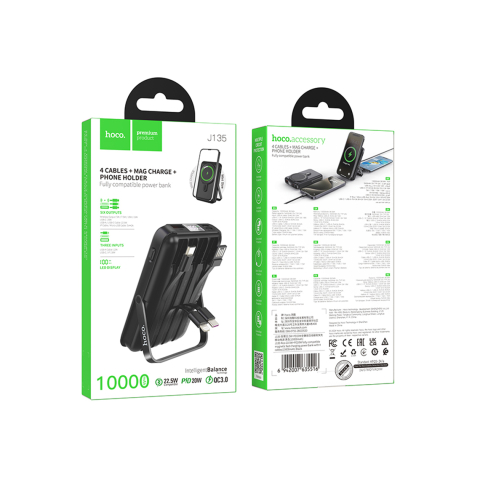 Baterii Externe - Baterie externa cu Cabluri integrate si Wireless, Magentica, 22.5W+PD20W, cu 4 cabluri Fast Charging , Black – Hoco J135