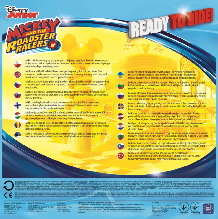 JOC READY TO RIDE MICKEY MOUSE [4]