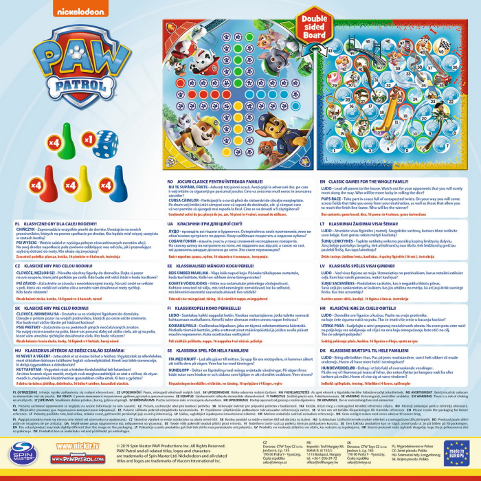 PATRULA CATELUSILOR  JOCURI 2IN1 LUDO SI CURSA [5]