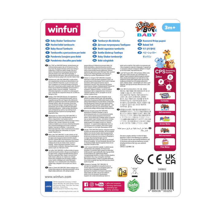 WINFUN TAMBURINA CU SUNETE SI LUMINI [6]