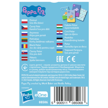 JOC DE CARTI PACALICI PEPPA PIG [2]