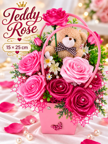 Teddy Rose [2]