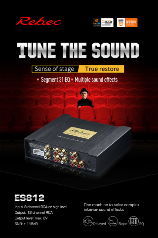 Procesor de sunet Rebec ES812 cu 12 canale [1]