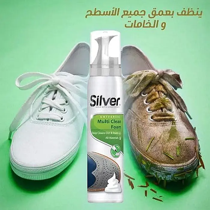 SILVER Set Curatare Pantofi Spuma + Burete 125 ml [3]