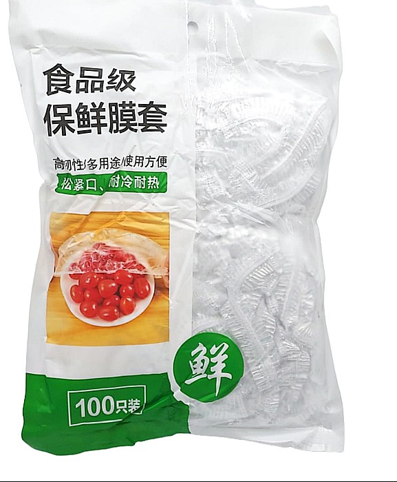 WEI Folie Alimentara Tip Capac de Unica Folosinta cu Elastic 100 buc/set [1]