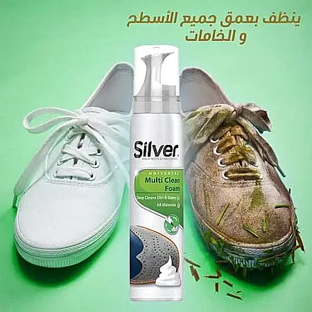 SILVER Set Curatare Pantofi Spuma + Burete 125 ml [2]