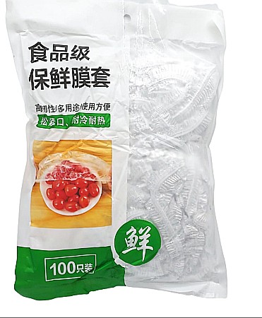 Diverse produse de uz casnic - WEI Folie Alimentara Tip Capac de Unica Folosinta cu Elastic 100 buc/set
