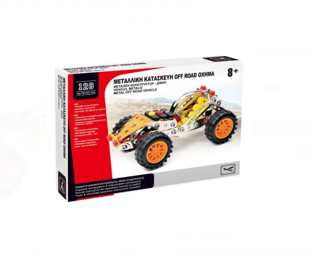 Constructie metalica vehicul off road 128 piese set educativ STEM cu roti functionale pentru copii [5]