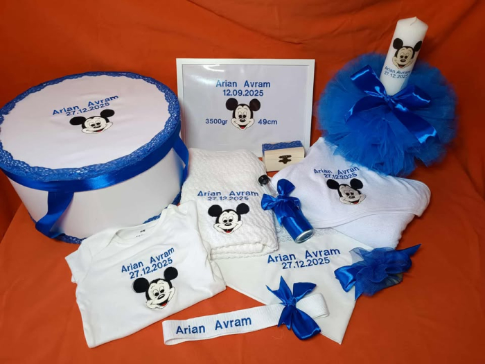 Trusou Botez Personalizat [1]