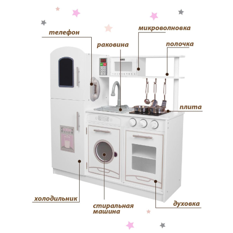 Jucării - Chipolino DIWH02401539 Bucătărie din lemn pentru copii Metal Cooking Set (85,5 cm)