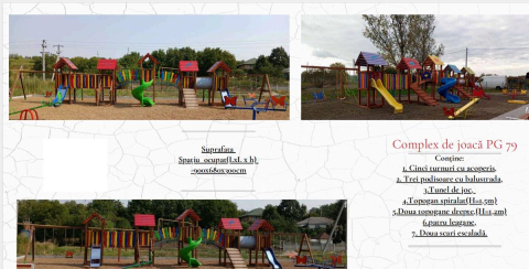 Городское оборудование - Игровой комплекс