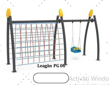 Качели - Качели