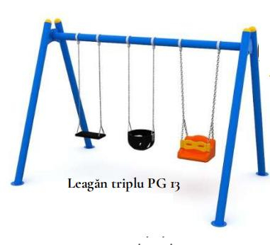 Городское оборудование - Тройные качели