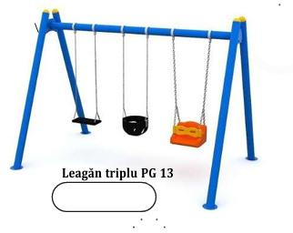 Качели - Тройные качели