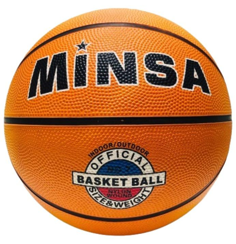 Sport și Relaxare - Minge de baschet