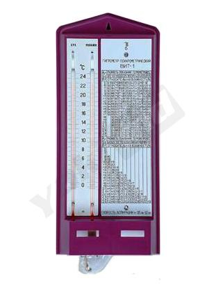Electronice - Psihrometru 0-25°C