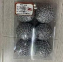 Brazi și decor de Crăciun -  Set globuri dark silver 6cm 6pcs