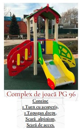 Городское оборудование - Горка 