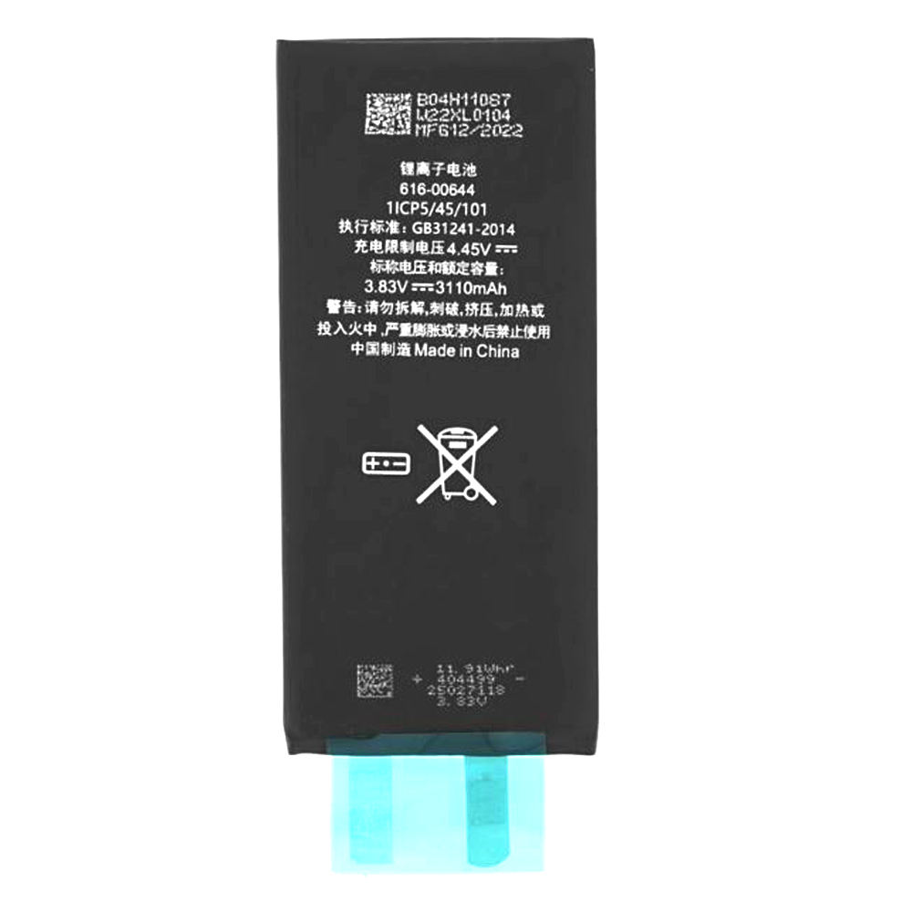 Baterie pentru iPhone 11, 3110mAh, fara prindere - OEM (18526) - Black [2]