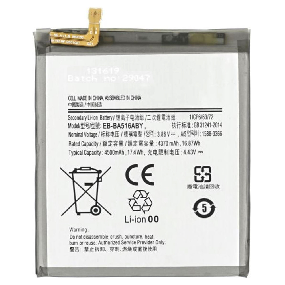 Baterie pentru Samsung Galaxy A51 5G, 4500mAh - OEM EB-BA516ABY (18602) - White [2]