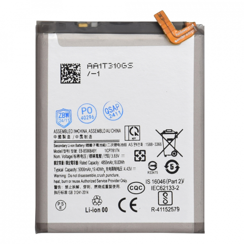 Baterie pentru Samsung Galaxy S22 Ultra 5G, 4855mAh - OEM EB-BS908ABY (18597) - White [1]